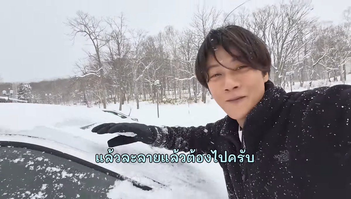 wk2145's tweet photo. พี่จองมาเอารถคนเดียว คลเลยวิ่งตามมาช่วยเพราะนึกได้ว่ามีหิมะเกาะรถแน่ๆ ส่วนพี่จอง พี่น่ารักมาก มีการใช้มือถือเก็บฟุตอธิบายตอนรอให้หิมะละลายมาฝากด้วย เลยทำให้ได้เห็นภาพตอนที่คลวิ่งดุ๊กดิ๊กมาห��พี่จอง จริงๆพี่จองเก่งแล้วนะ มีความเป็นยูทูปเบอร์สุดๆ เก่งมากๆๆค่า 🥰🥰 

#พี่จอง https://t.co/rmQVssSitd
