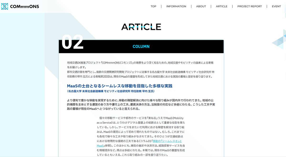 COMmmmONS tweet media