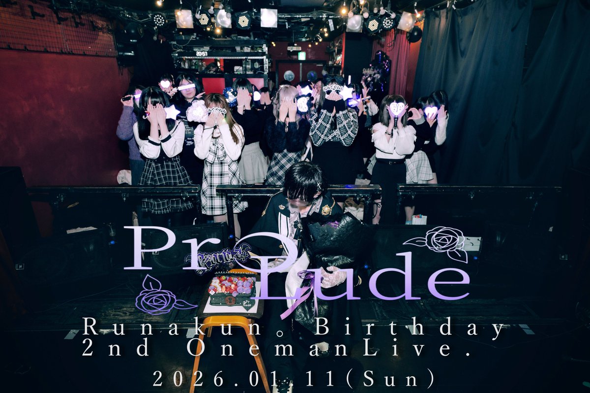 Runa_x_x_x_x_x's tweet photo. 2026.01.11［#るなくんまる生誕］
池袋RED-Zone ANERIS
［PreLude］-プレリュード-
Runakun。Birthday 2th OnemanLive

幸せな時間をありがとう。
不安もあったけど君達のおかげで
［生まれてきてよかった］
そう思えるイベントになりました。

計32曲(コラボ含め)
最後まで聴いてくれてありがとう。 https://t.co/5ulmOuuYVU