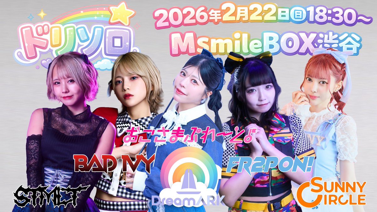 ちゃき【おこさまぷれ〜と。】 (@chaki__okopure) / Posts / X