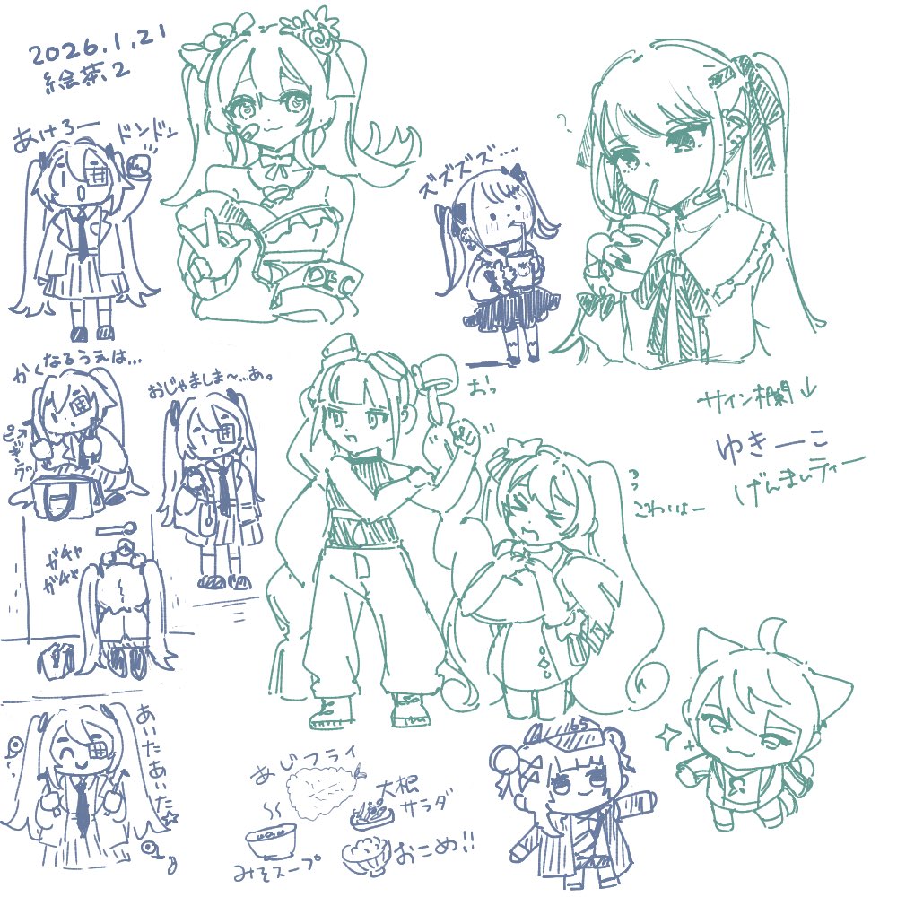 雪ちゃんと絵茶などしました　ｻｲｺｰ！