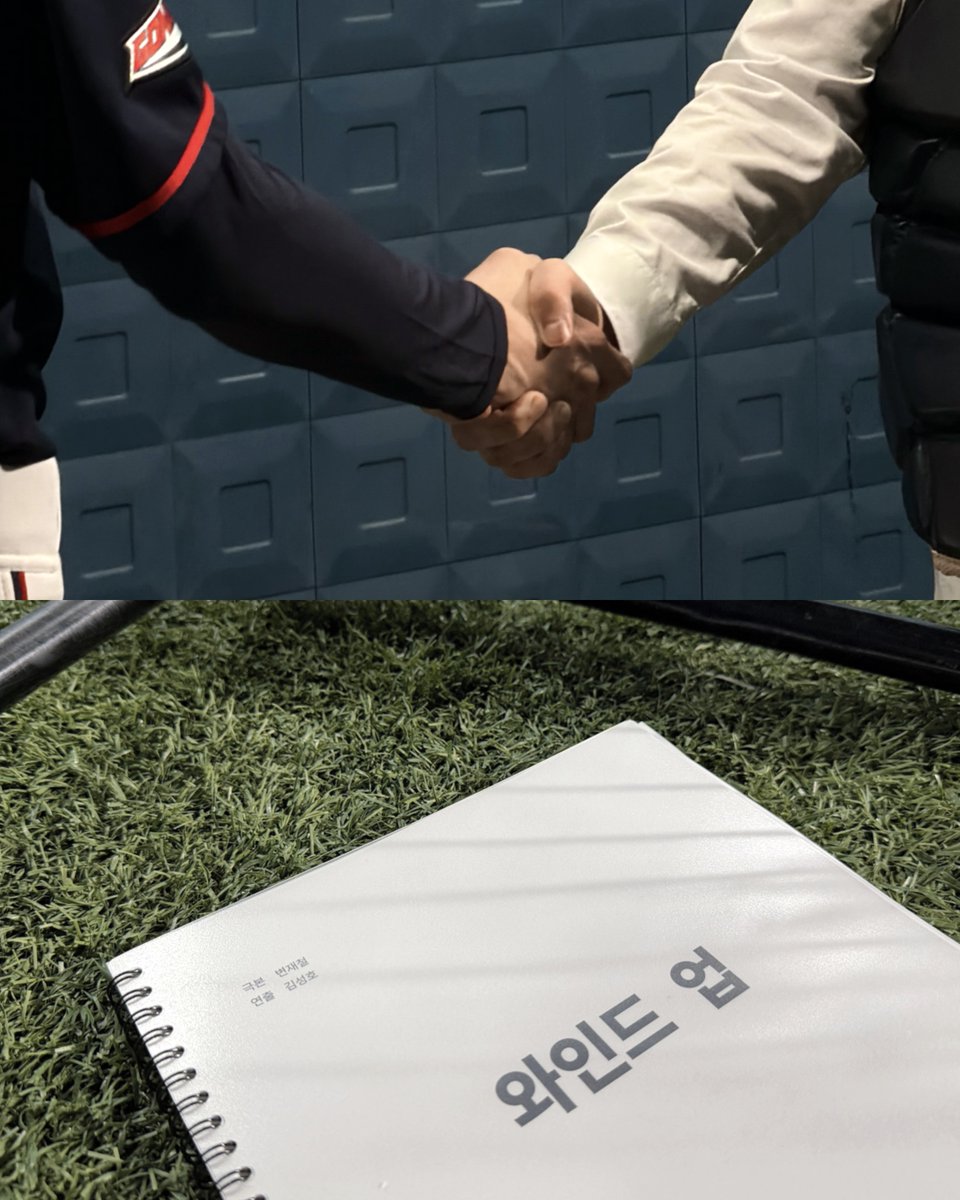 NCTsmtown's tweet image. #와인드업

#JENO #JAEMIN 
#NCT #NCTDREAM 
#WINDUP