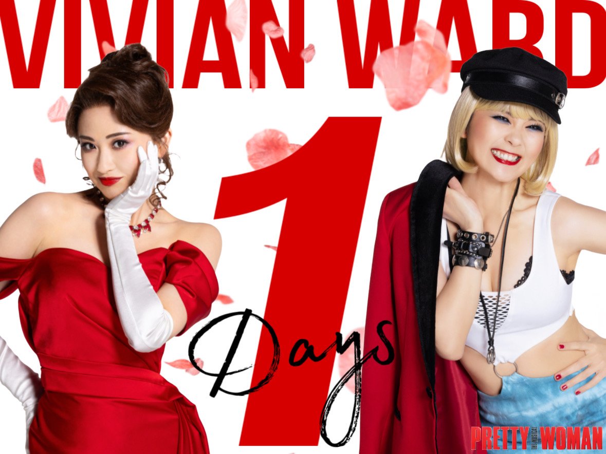 jp_prettywoman's tweet photo. 🌹✨────────
PRETTY WOMAN The Musical
Opening tomorrow!
────────✨🌹

#prettywomanjp いよいよ明日開幕🥂 https://t.co/yELI5ja12Q