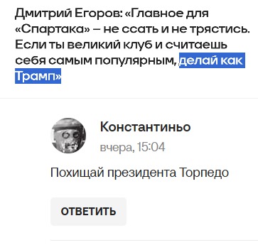 Роман Герасимов tweet media