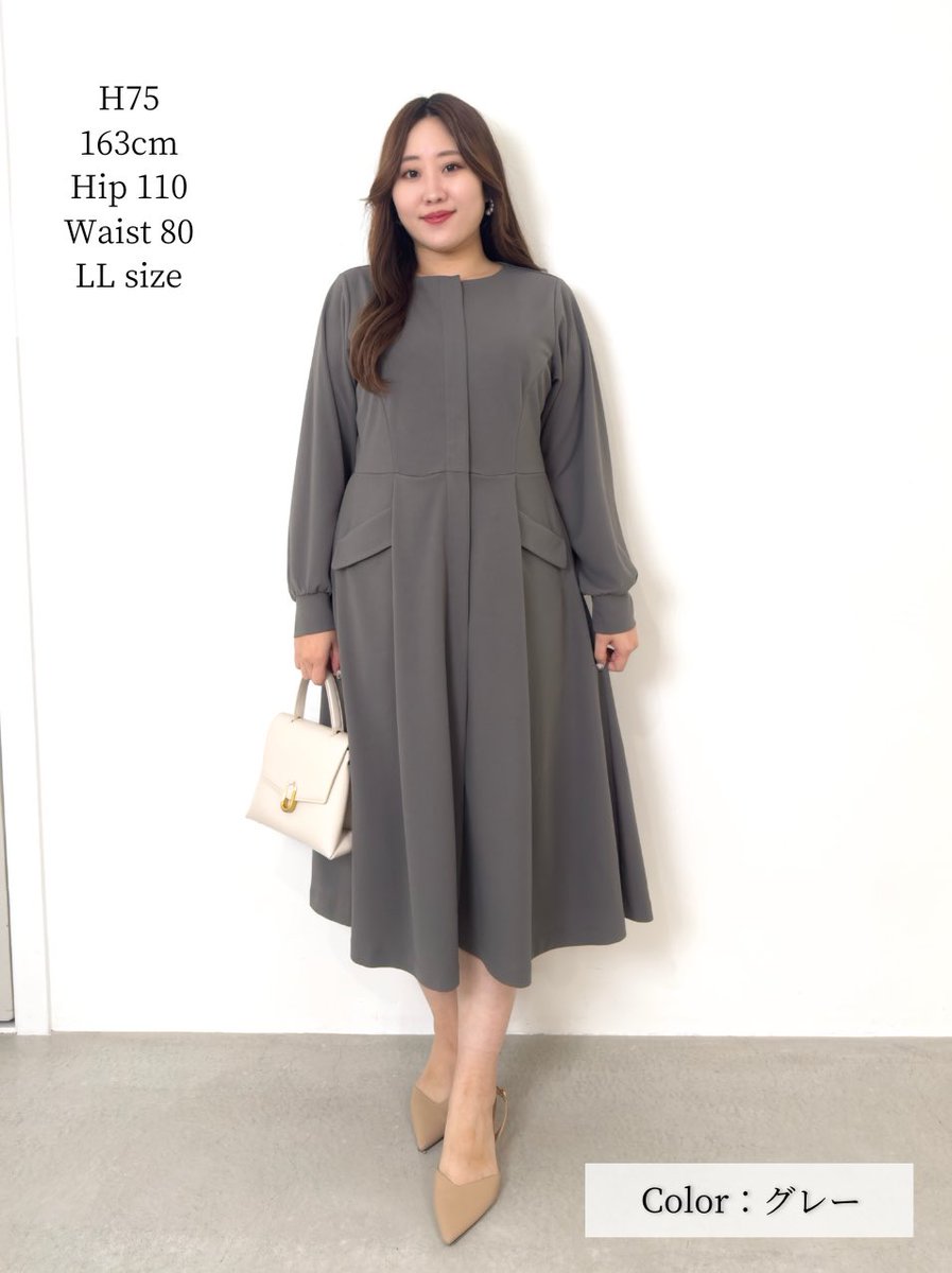 SERPENTINA ノーカラージャケット 元鈴木さん 元鈴木さん