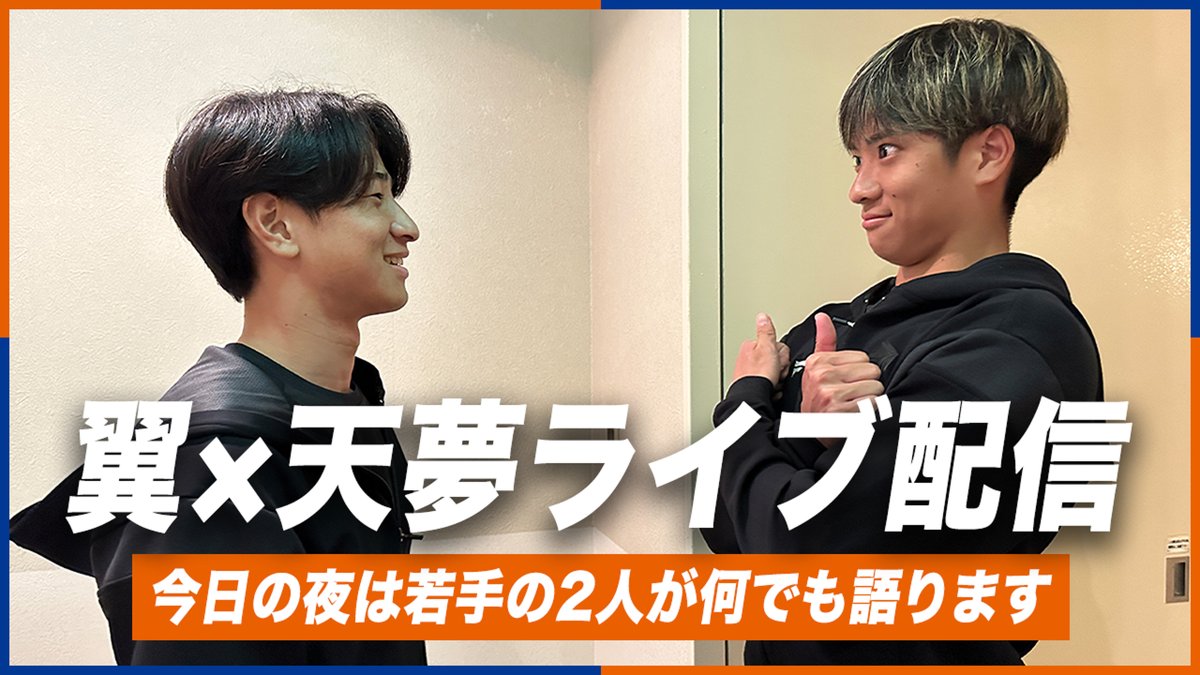 🔷-𝙊𝙆𝙄𝙉𝘼𝙒𝘼 𝘾𝘼𝙈𝙋 𝟮𝟬𝟮𝟲-🔶 𝙑-𝙇𝙊𝙑𝙀𝙍𝙎 𝙏𝙑会員