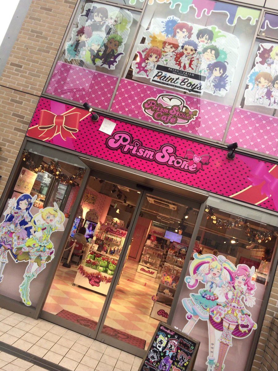 懐かしい写真発掘した！原宿にあったプリズムストーンだ😻😻
2階キンプリカフェやってる！