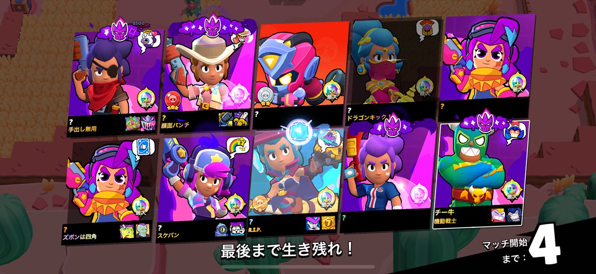 ultimate_cheeze's tweet image. スロワー縛り
#ブロスタ #RandomBS