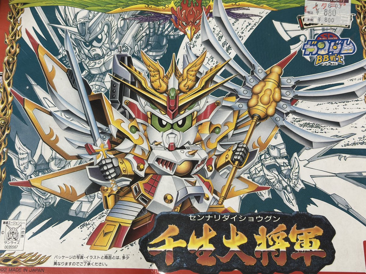 seven_fall_mod's tweet image. あの頃手に入らなかったキットを、あの頃持ち合わせていなかった道具と技術と共に製作中