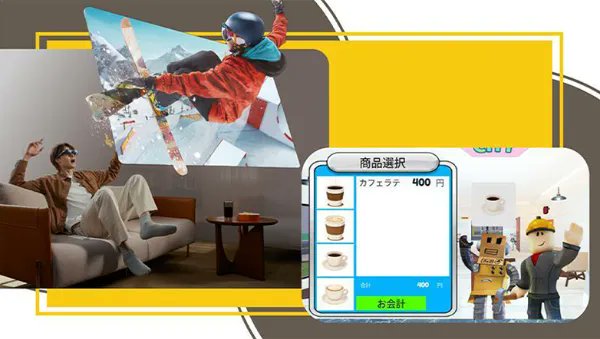 『リアルタイムに3D変換 ＆ デジタル職業体験』by DNP / THRUSTER / 5BLOCKS
「場の拡張」として、ARグラス「XREAL」を通じて、視聴している動画や3DCG空間などを、3D変換し体験。「人の拡張」としてMINECRAFTやROBLOXを活用して、職業体験や探求学習も行えます。
ーSEE IT AT #TOKYOPROTOTYPE