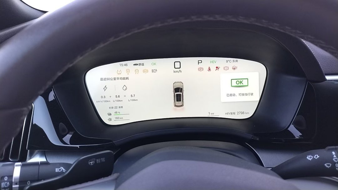 Elbildad's tweet photo. 【Vehicle Name】Song Plus DMI Smart Driving Edition
【Vehicle Configuration】2025 112km Premium Model
【Color】Time Gray
【Production Date】25
【Registration Date】25
【Mileage】3500km
【Vehicle Condition】Original Paint
【Remarks】Able to issue 13% VAT invoice

CIF TO LAGOS NGN28,455,000

WhatsApp +8618600930761