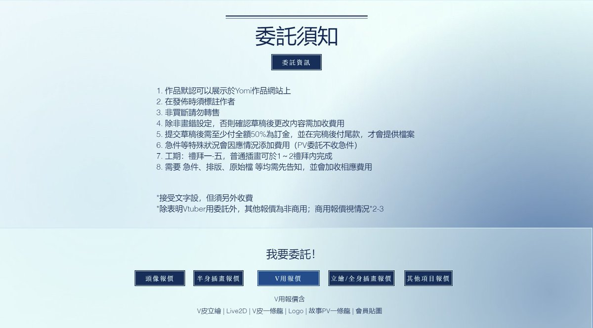 闇崎夜弥Yomi｜CommiOpen｜繪師｜建模師｜雙人Vtuber｜よみ｜ tweet media