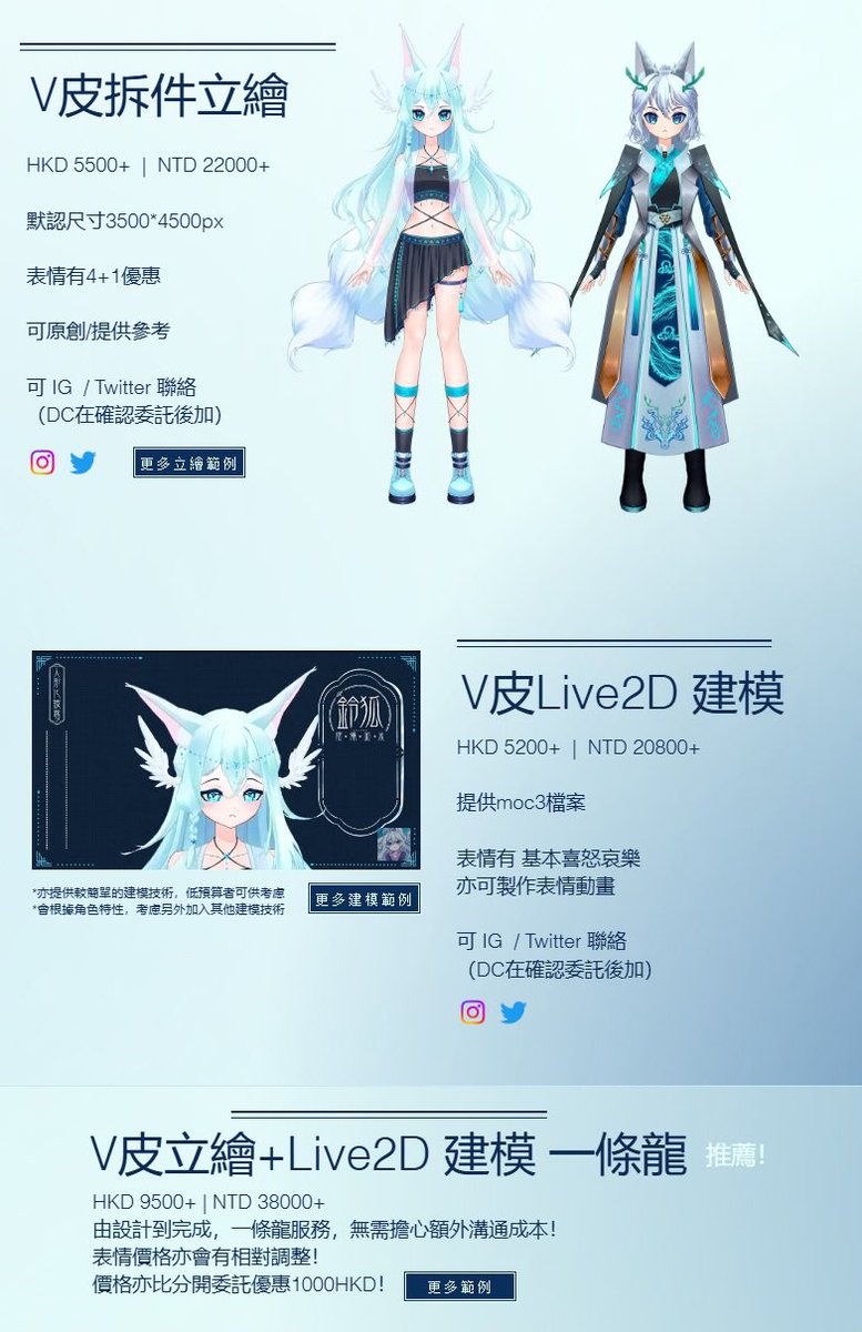 Hkd vs ntd (95) 사진