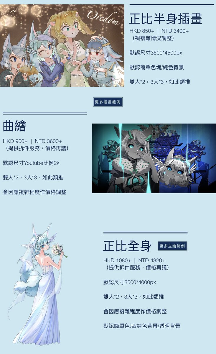 闇崎夜弥Yomi｜CommiOpen｜繪師｜建模師｜雙人Vtuber｜よみ｜ tweet media