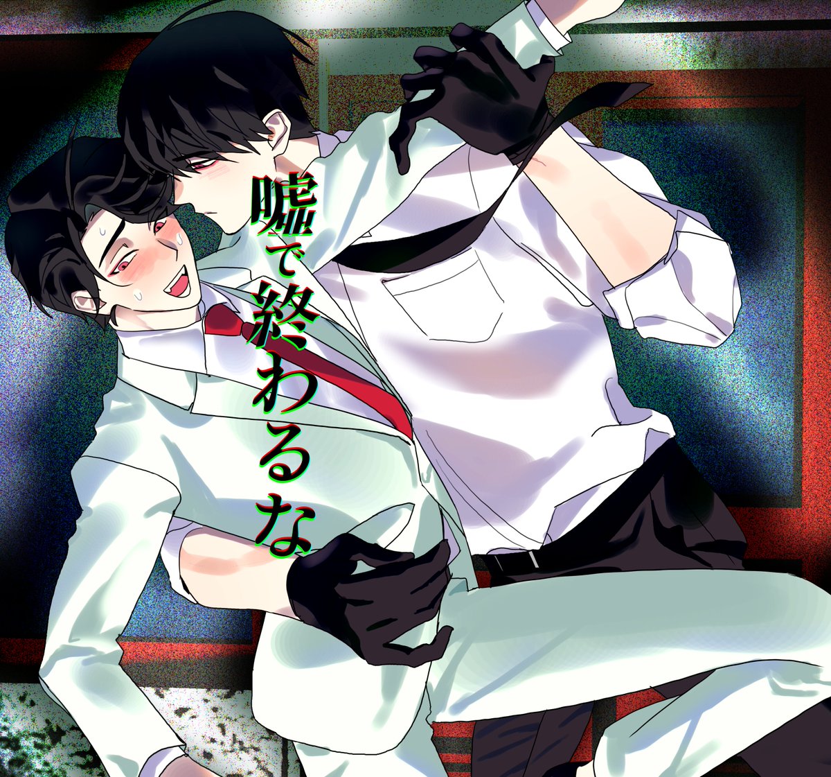 大竹の甘い本が出る