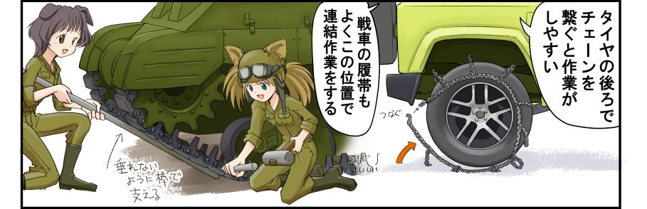 (2/2)です。 