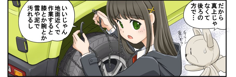 (2/2)です。 