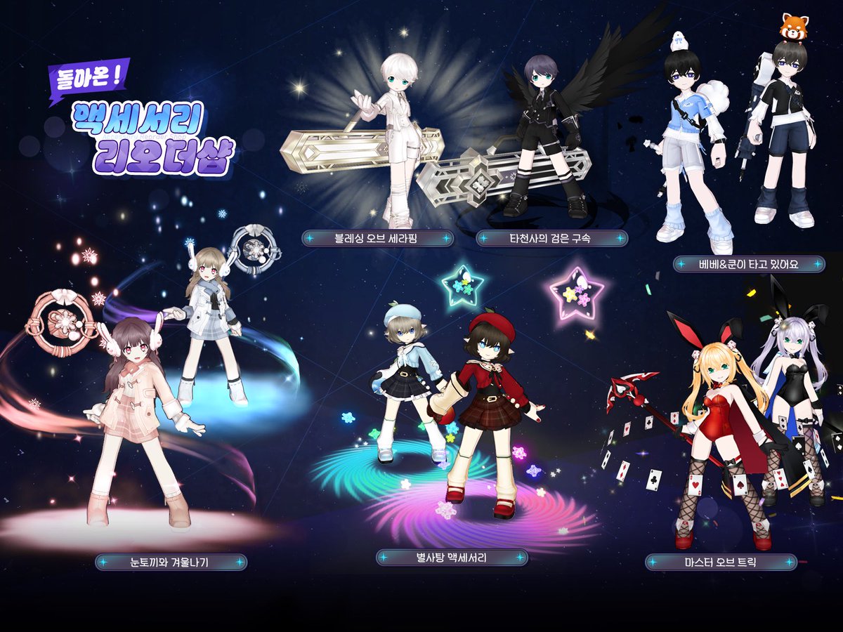 별사탕 세라핌 케이프 다비켴ㅋㅋㅋㅋㅋ