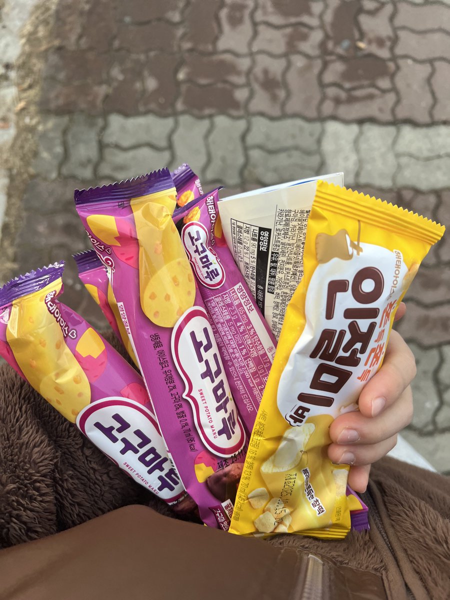 요 며칠 먹은거,, 샐러드 맛있고, 고구마루 맛있다..