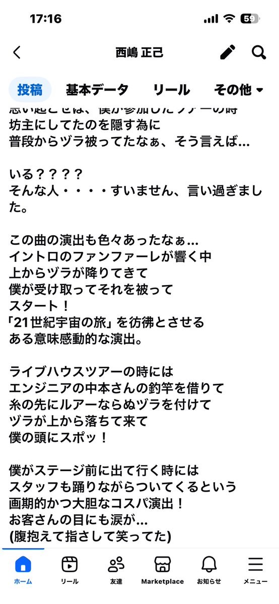 jinjiro_mens5's tweet image. １２　「DISCO 80’s」(1996)前編