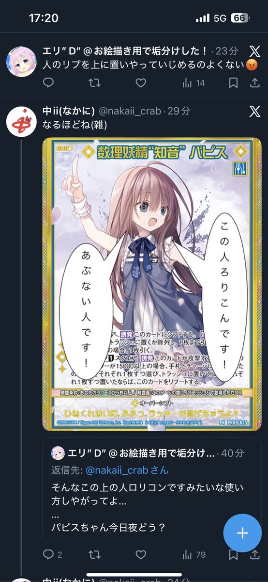 こう. (@zxazm1123) on X