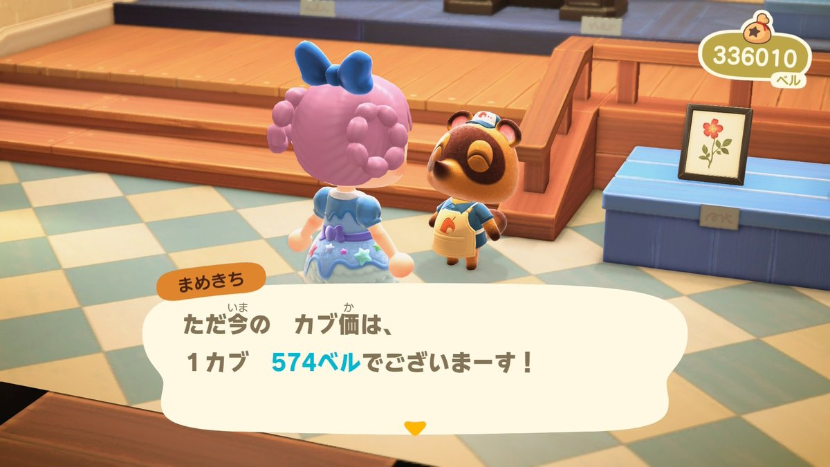 mia_pocoa's tweet photo. あつ森  島開放 HONU島②🐢北半球
カブ売り 574ベル  飛行場でて右すぐ
住民 まるたのかべかけどけい(どかんin)

💟挨拶、リアクション、手土産不要、マリンスーツOK、島でできる事何でもご自由に
🍒フルーツはまだ持ってない種類がある方だけ木を揺らしてお取りください

✋おさわりコーナー
ポケットに入れて落とすとカタログにのって買えます！絶対に持ち帰りはしないでください
○おしろのかべ・もん・とう
○ちゅうせいのまちなみ
○こうきゅうしゃ
○けいじどうしゃ
○トラック
○ヨット
○スクーター
(全部カラバリ1色なので他の色はカイゾーでリメイクしてね、エラー等で持ち帰りした場合戻れたらお願いします、無理そうならそのまま持ち帰りで大丈夫！連絡不要)

⭐️どなたさまでもwelcome 往復OK
⚠️マイナス帰りNG、帰りの空港では右に並んで順番守ってください

🐳思いやりと譲り合いお願いします
島内地図とルールは固ツイ

#あつ森無償の輪

22時まで