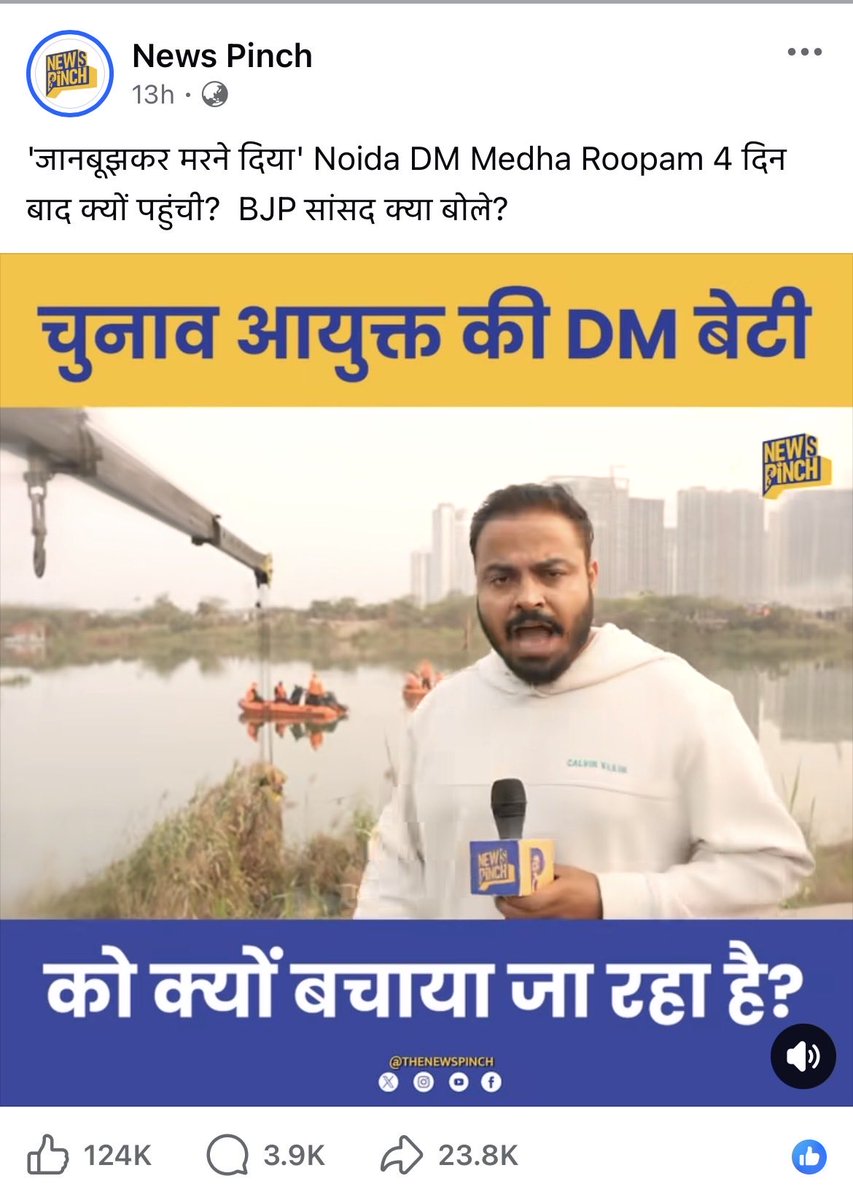 Vinay Agarawal tweet media