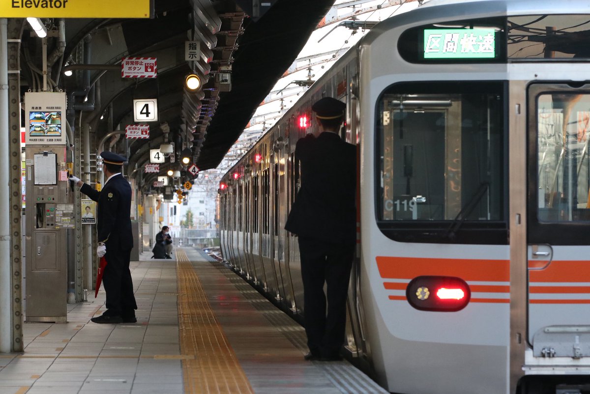 Ozaaaa_313's tweet image. 名古屋駅の”ホーム立哨と 出発指示合図 “がまもなく廃止。

ドア閉前、ホームに響くブザーの長音一声や、列車を送り出す駅員さんの姿が好きでした。
全国的にも珍しい、名駅ならではの光景。もう見られないと思うと、やっぱり寂しいです。