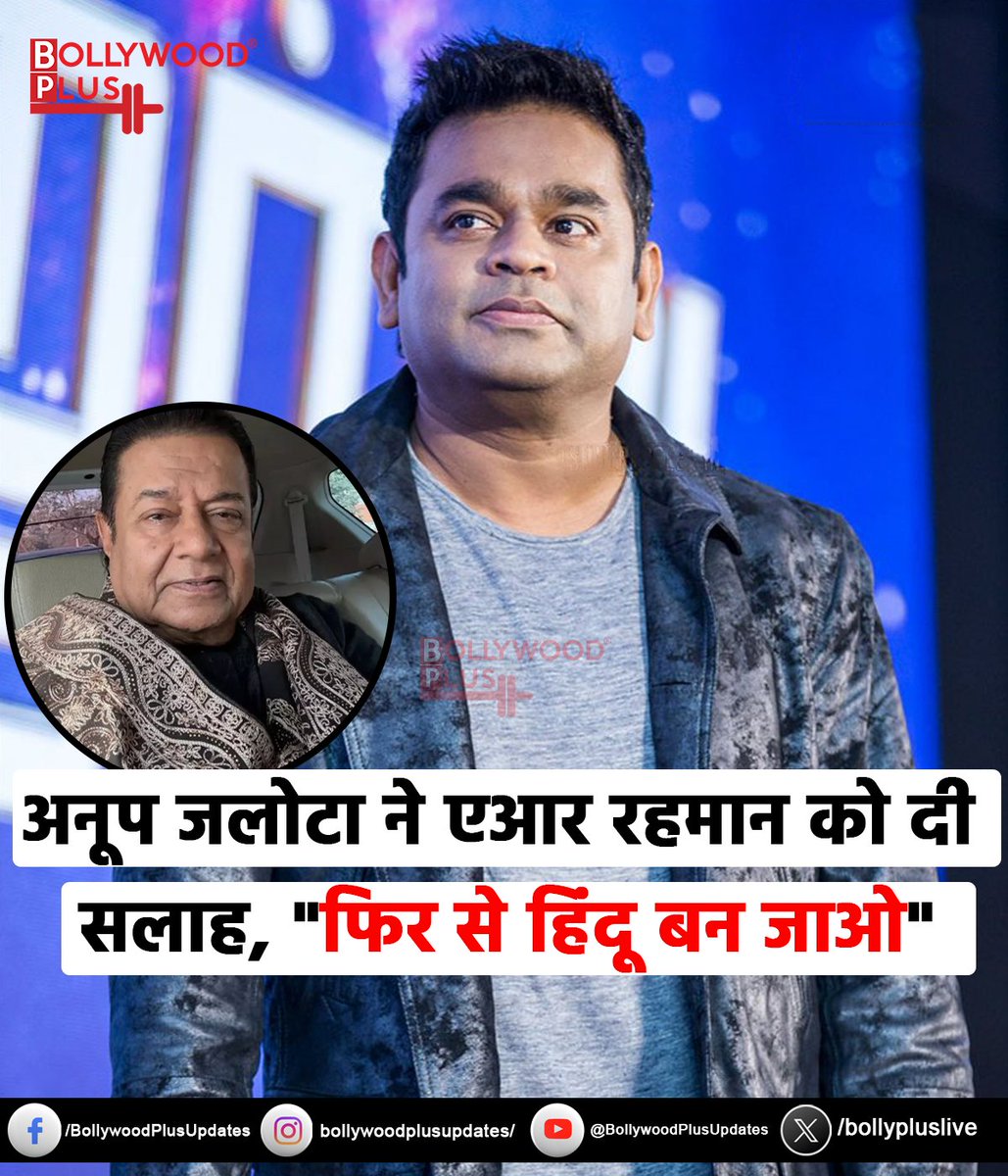 Bollywood Plus tweet media