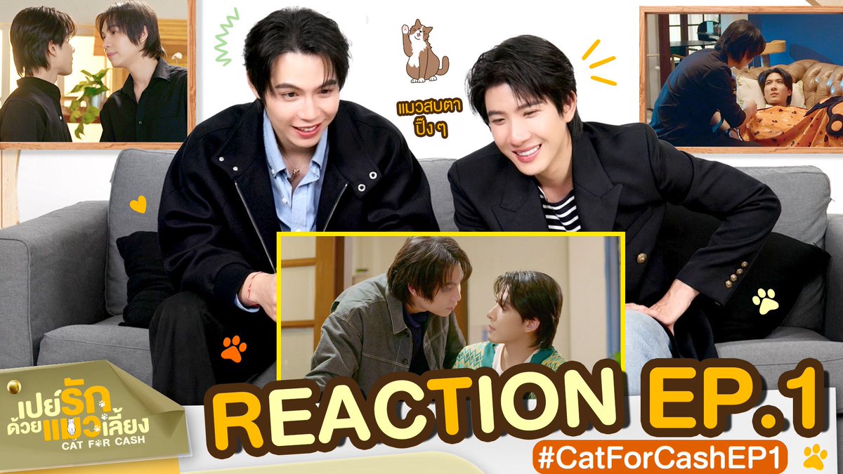 CatForCash's tweet image. REACTION #CatForCashEP1 | เตรียมเข้าคลาสเป็นพ่อแมว

🔗 m.youtube.com/watch?v=OuMPNK…

‘เปย์รักด้วยแมวเลี้ยง’ 🐈🐾
ทุกวันอังคาร เวลา 20.30 น. ทางช่อง GMM25 และทางแอปพลิเคชั่น TrueVisions NOW เท่านั้น
#CatForCash
#GMMTV