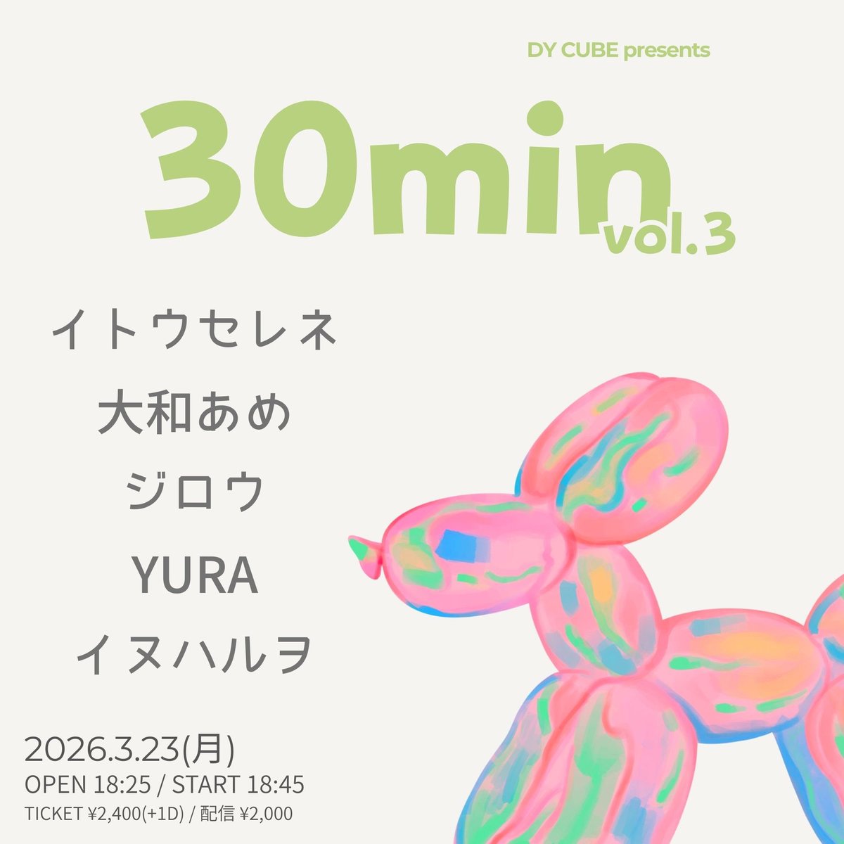 りっちゃん (@risaaaa_nontan) / Posts / X