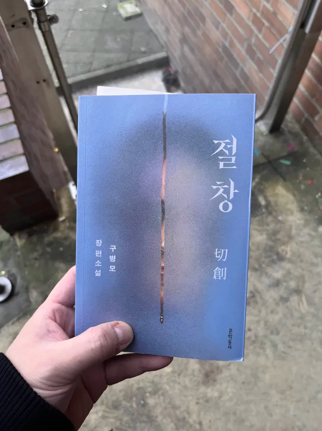 도시목격자 tweet media