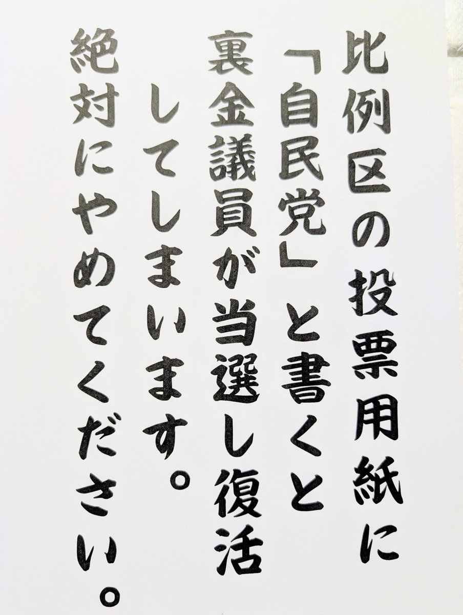 平井美津子#『「慰安婦」問題を子どもにどう教えるか』 (@mittan0418) on Twitter photo 