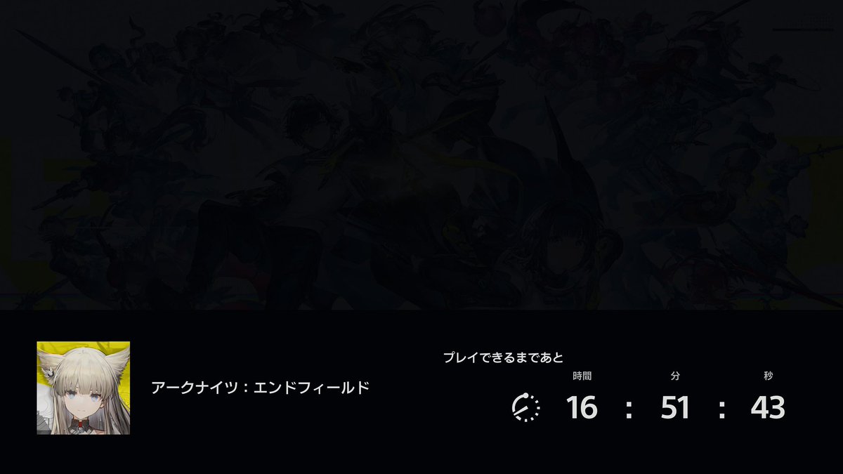 YutoR6s's tweet photo. とうとう明日エンドフィールドだけど、本家やってる人達は管理人のこと間違えてドクターて呼んじゃいそう

#エンドフィールド https://t.co/2tYHKXGF49