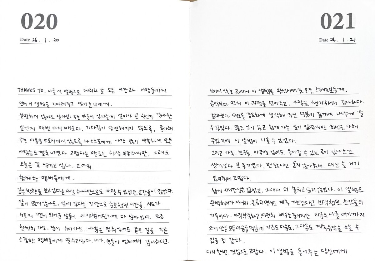 에뜨 tweet media