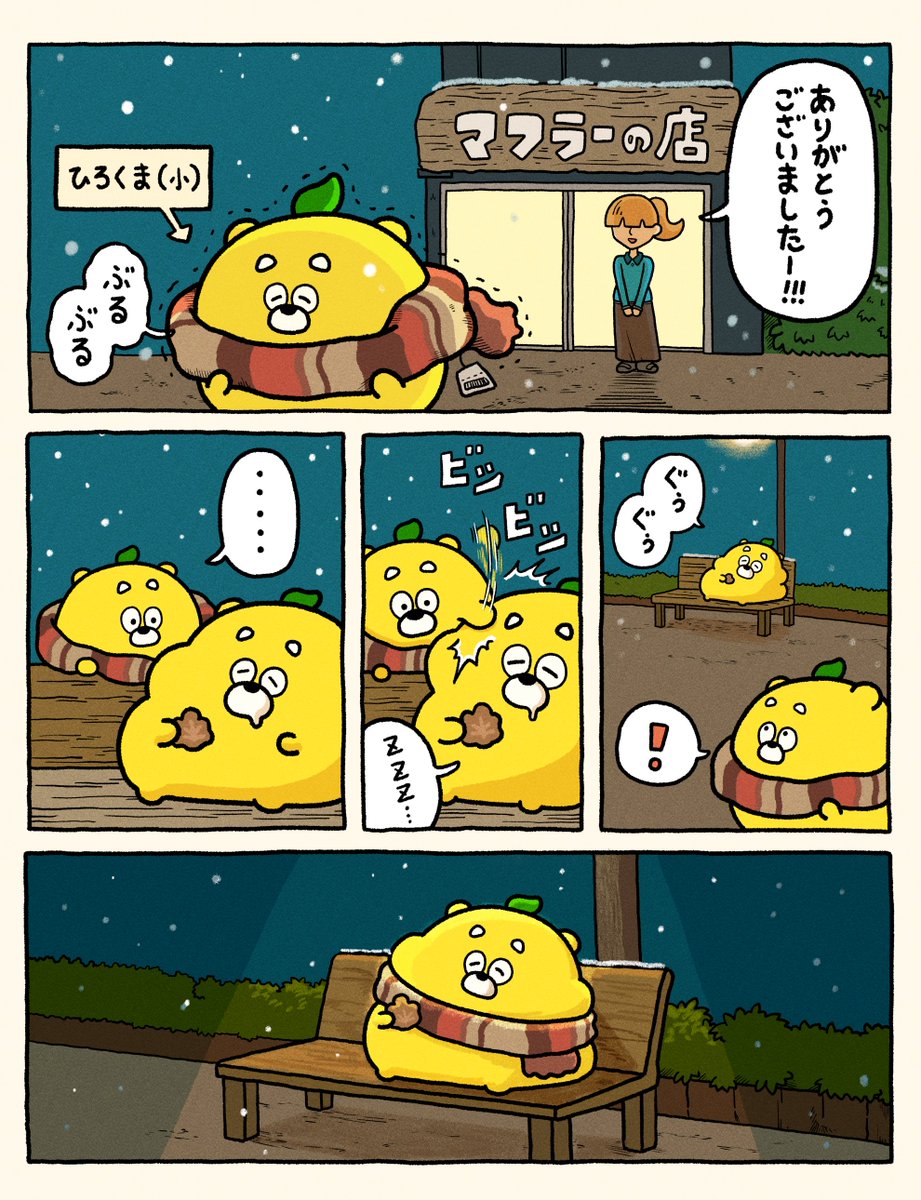 ひろくま (@hirokuma_1690) on X