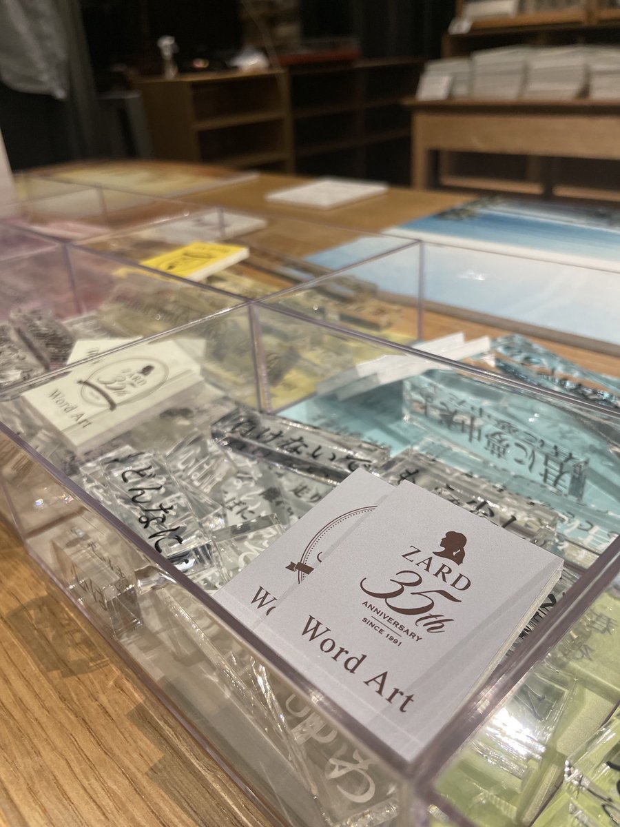 本日より #ZARD代官山Gallery がオープンしました！ ZARDゆかりの地