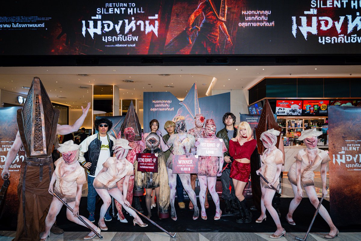 🚨ภาพบรรยากาศอันน่าขนลุกกับวินาทีฝูงห่าผีบุก 
Return to Silent Hill Thailand Premiere 
ที่โรงภาพยนตร์ SFW เซ็นทรัลเวิลด์

แฟน ๆ เตรียมเดินเท้าเข้าหมู่บ้านไซเลนท์ฮิลล์พร้อมกันใน
#ReturnToSilentHill #เมืองห่าผีนรกคืนชีพ
22 มกราคมนี้ ที่ #SFcinema 🍿❤

เช็กรอบ ซื้อตั๋ว :