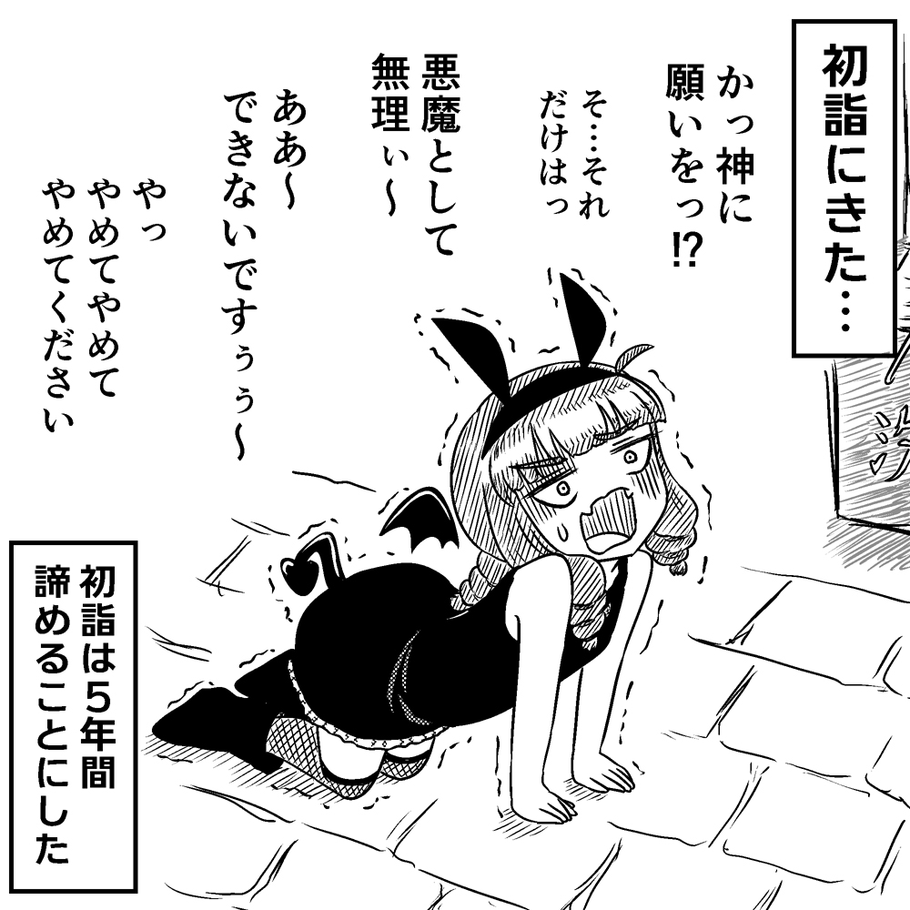 ただの社蓄です。 ページ 結城鹿介 (@shikanos) / Posts / X