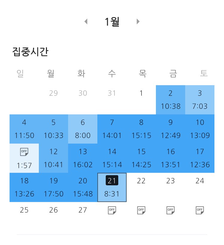 studyret's tweet image. #공부계트친소 #공부계_트친소 
고려대가 목표인 07 재수생입니다..
27수능에 좋은 결과 있도록 함께 열공해요!
열품타 지박령입니다 :) 트위터 접률 낮아요ㅠ
(공부계는 처음이라 많이 서투를 수 있어요🥹)