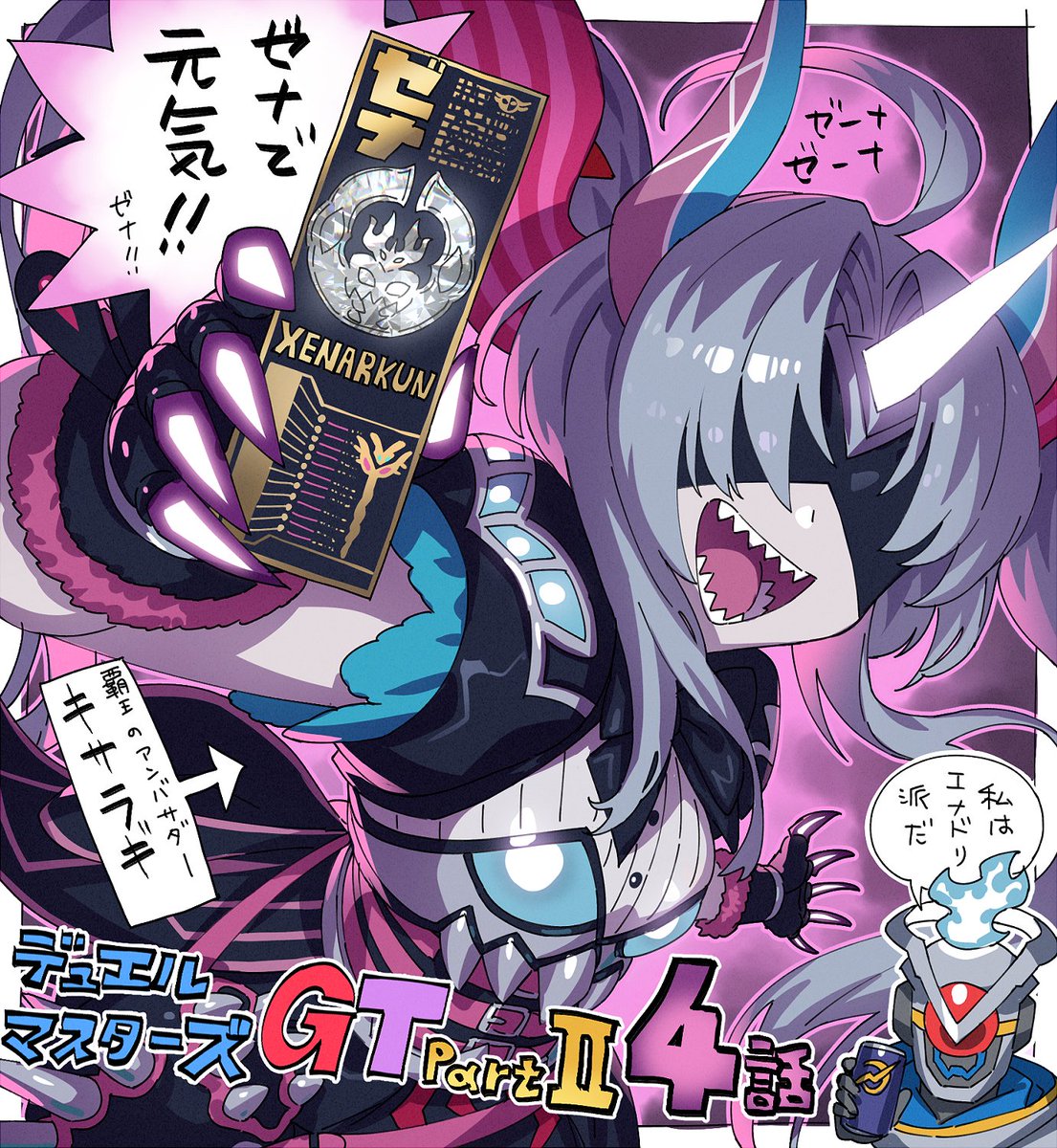 燻（ibri）_“燻庭” WF 4-05-1 (@atelier_ibri) / Posts / X