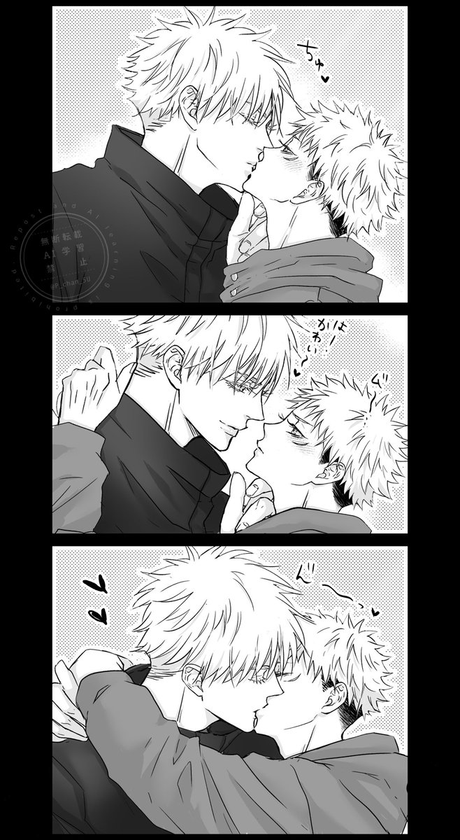 P_chan_5U's tweet photo. イチャ②五悠
5️⃣は🐯限定のキス魔です💋 https://t.co/CXgX9F37k2