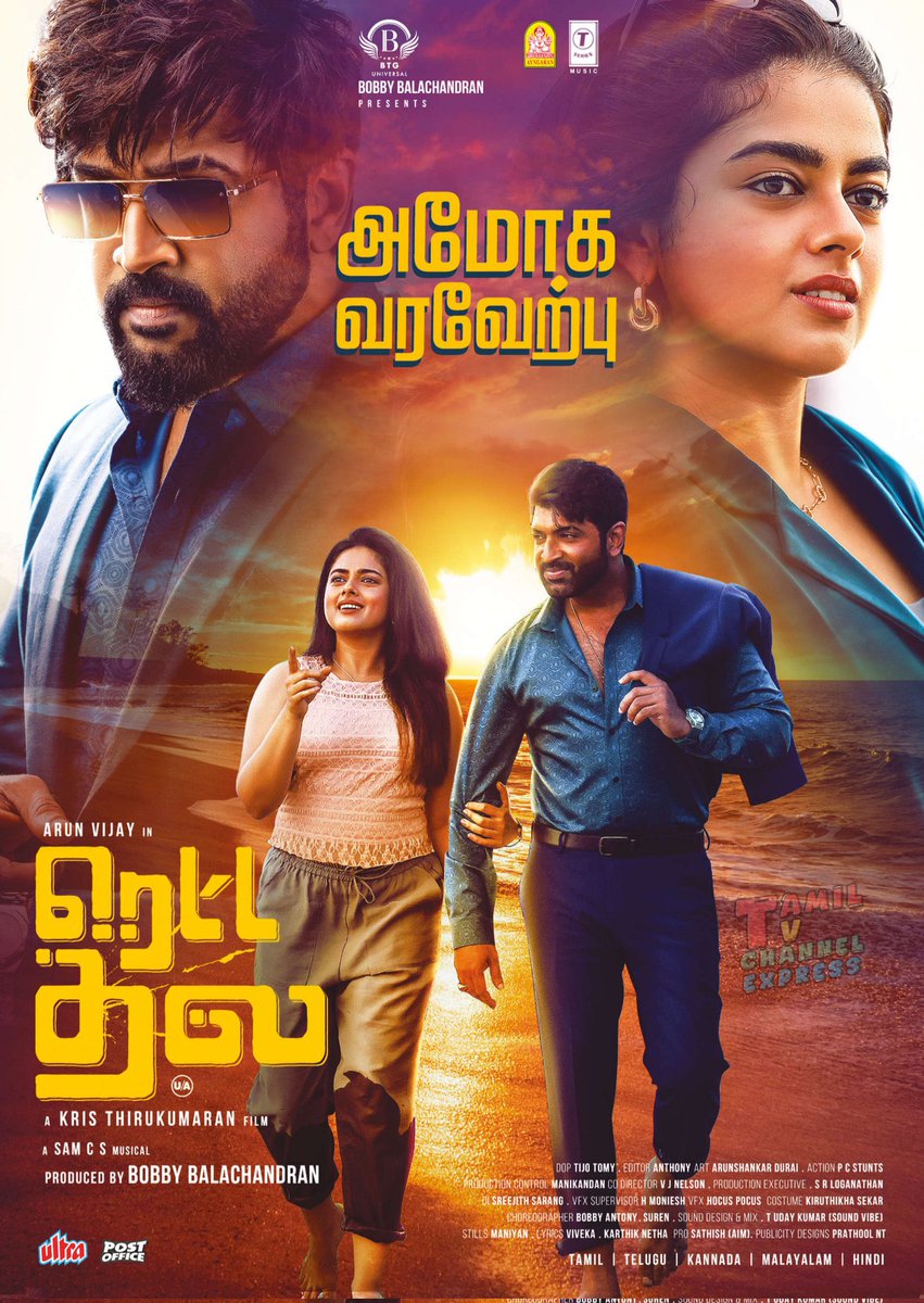 Krish Views tweet media