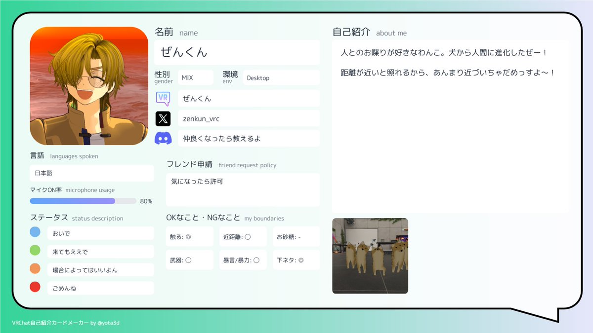 ぜんくん tweet media