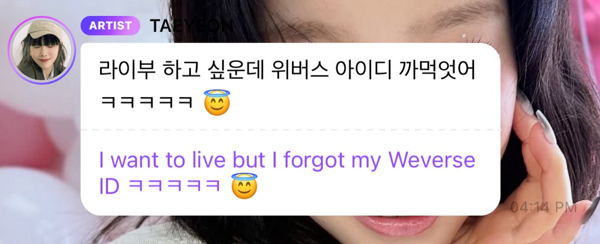 ⋆ ˚｡⋆ 🦋 tweet media