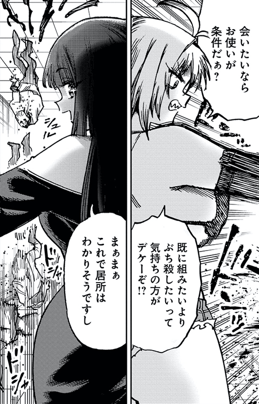 好き……
強者がそれぞれの手法で敵を倒しながら何気ない会話するの… 