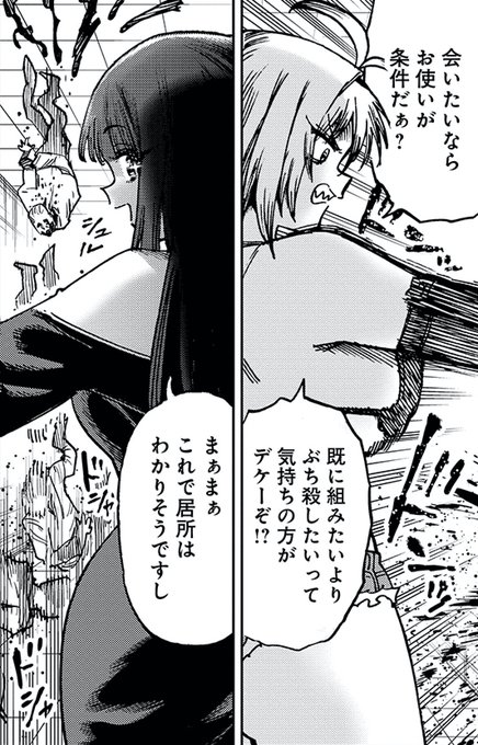 好き……
強者がそれぞれの手法で敵を倒しながら何気ない会話するの… 