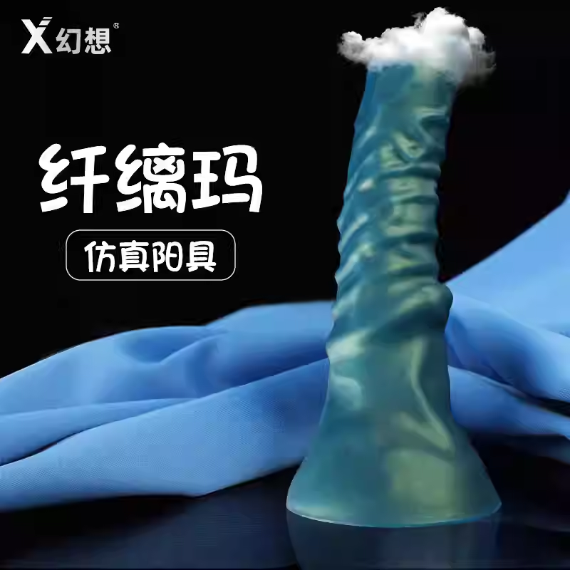 x幻想【官方】 tweet media