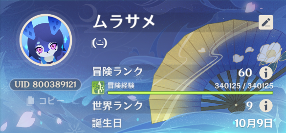 Purely_Y_Alice's tweet photo. 固定用 https://t.co/9AxejDEOZy