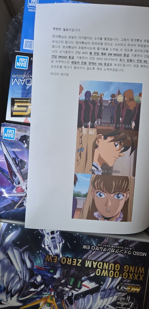 망크빵 tweet media